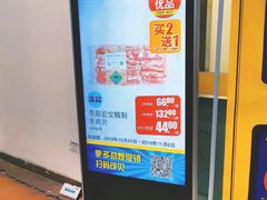 -麦德龙(十里河店)