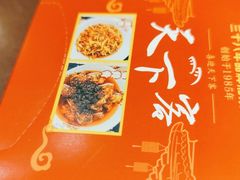 -天下客饭店(中山路店)