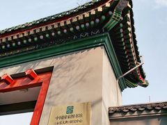 -国家图书馆·古籍馆