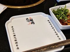 -北门涮肉·铜锅涮肉(南锣鼓巷店)