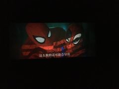 -博纳国际影城(茂业天地IMAX店)