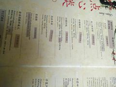菜单-楼外楼(西湖景区孤山路店)