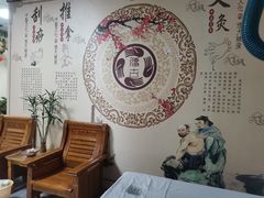 -传古推拿·古法按摩(凤阳东路店)