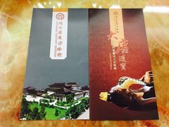 介绍-陕西历史博物馆