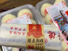 -卢记永兴德(静海店)