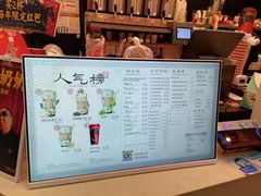 -茶理宜世(乐峰广场·尝乐集店)