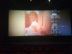 -博纳国际影城(合肥银泰中心店)