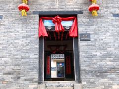 -牟氏庄园