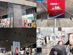 -长沙悦方ID MALL
