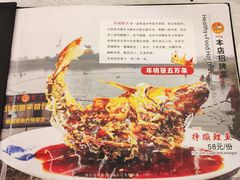 菜单-奥华餐厅·老张记(台基厂店)