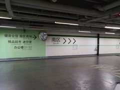 -BFC外滩金融中心停车场