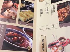 -南京大牌档(三阳广场苏宁店)