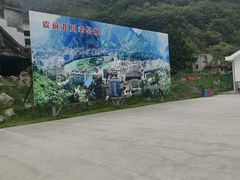 -北川老县城地震遗址