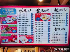 -荔银肠粉·非遗手藝(夫子庙店)