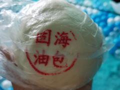-固海糕团店