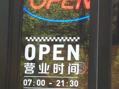 -西少爷(十里堡店)