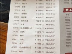 -码头汇重庆火锅·砂锅(太平桥大街店)