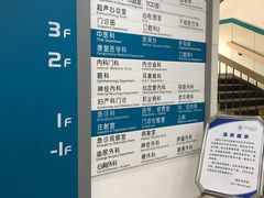 -应急管理部应急总医院(主院区)