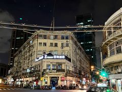 -老大昌(淮海中路店)