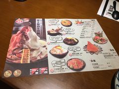 菜单-魔丼屋(日月光店)
