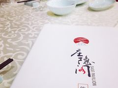 -庄隐阁(悠方广场店)