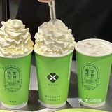 我大厦门终于也有茶武纪了！！！
