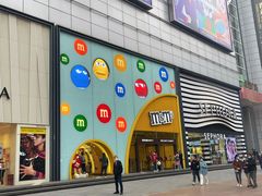 -m豆巧克力世界(上海世茂广场店)