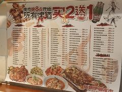 -品质伊骊新疆菜(紫金店)