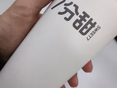 -7分甜(观前碧凤坊店)