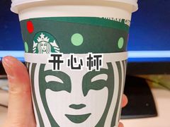 -星巴克(浦东机场T2到达店)