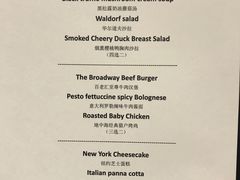 菜单-西山人家·二十年老字号农家菜(旺山店)