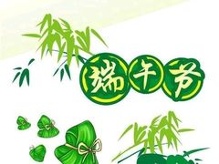 -咬不得高祖生煎·简餐(天城商业中心店)