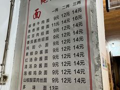 -纯阳馆鱼香排骨面(东二道街店)