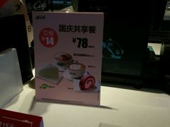-麦当劳(武汉火车站店)