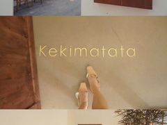 -Kekimatata 生日蛋糕·烘焙教学