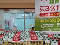 -味多美蛋糕(亚非大厦店)