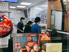 -达美乐比萨(南京路店)