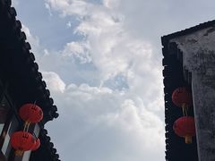 -荣阳楼(山塘街店)