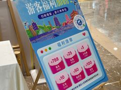 -杭州西湖银泰百货