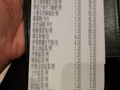 账单-炳胜品味(珠江新城店)
