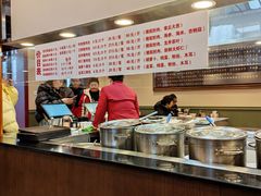 -草包包子铺1937(普利街店)