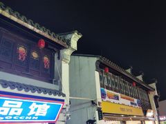 -衣裳街历史文化街区