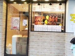 门面-深井陈记烧鹅酒家(新填地街店)