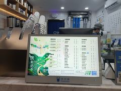 -茶百道(蔡锷北路店)