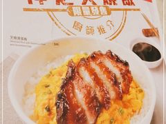 -翠华(澳门银河店)