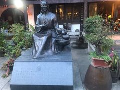 -阮氏酒家(柯桥店)