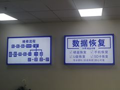 -戴尔笔记本电脑服务器售后维修中心(虹口足球场店)