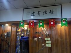 -张弛射箭馆