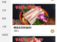 -火炉火自助餐(西直门凯德MALL店)