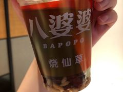 -八婆婆烧仙草(SM城市广场店)